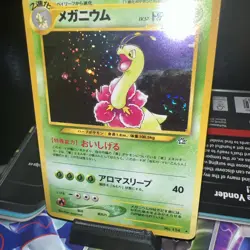 [NM] Meganium #154 Pokemon Japanese Vintage Card- Gold, Silver, New World - Image 4