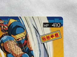 Hanzo Hattori Samurai Spirits Kabaya SNK Japanese Game Card No.3 1993 - Image 3