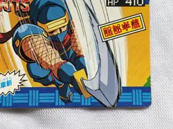 Hanzo Hattori Samurai Spirits Kabaya SNK Japanese Game Card No.3 1993 - Image 4