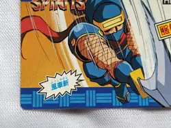 Hanzo Hattori Samurai Spirits Kabaya SNK Japanese Game Card No.3 1993 - Image 5