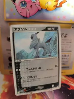 Pokemon Karte Card Absol Ex Team Aqua Magma Seven Eleven Adv Promo japanese LP - Image 1