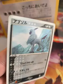 Pokemon Karte Card Absol Ex Team Aqua Magma Seven Eleven Adv Promo japanese LP - Image 3
