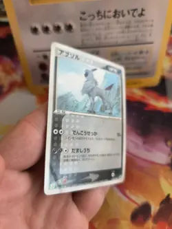 Pokemon Karte Card Absol Ex Team Aqua Magma Seven Eleven Adv Promo japanese LP - Image 4