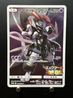 Pokemon Card Armored Mewtwo Mewtwo Strikes Back Promo 365/SM-P Japanese TCG F/S - Image 1