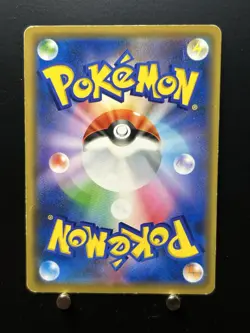 Pokemon Card Armored Mewtwo Mewtwo Strikes Back Promo 365/SM-P Japanese TCG F/S - Image 2