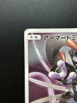 Pokemon Card Armored Mewtwo Mewtwo Strikes Back Promo 365/SM-P Japanese TCG F/S - Image 3