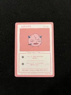 Wrenny Moo Jigglypuff parody Pokemon trading card Series 1 First Press - Image 1