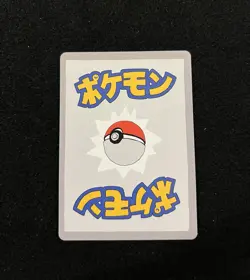 Wrenny Moo Jigglypuff parody Pokemon trading card Series 1 First Press - Image 3