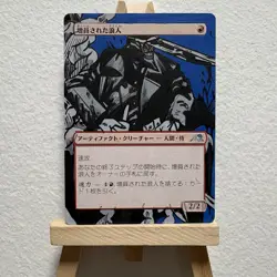 Reinforced Ronin - Katana Man CSM Manga - MTG Painted Alter - Kamigawa (JPN) - Image 1