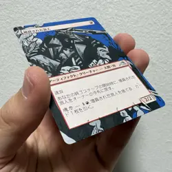 Reinforced Ronin - Katana Man CSM Manga - MTG Painted Alter - Kamigawa (JPN) - Image 2