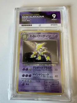 Pokemon TCG Dark Alakazam 1997 Team Rocket Holo Japanese #065 Ace 9 Mint - Image 1