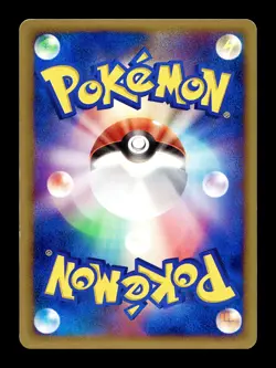 [LP] Azurill Japanese Holon Research Tower 066/086 Pokemon A - Image 2