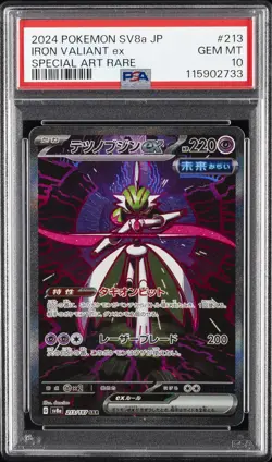 2024 POKEMON JPN SV8A-TERASTAL FEST EX SPECIAL ART RARE IRON VALIANT EX PSA 10 - Image 1