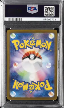 2024 POKEMON JPN SV8A-TERASTAL FEST EX SPECIAL ART RARE IRON VALIANT EX PSA 10 - Image 2