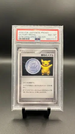 2006 PSA 8 Graded Pokemon Victory Medal Gym Challenge Silver Japanese - Image 1
