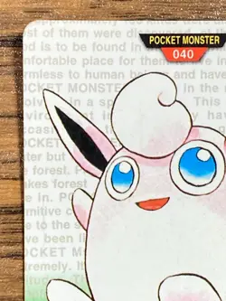 Pokemon Carddass Card Wigglytuff No.40 Bandai Pocket Monsters Green ver. 1996 - Image 3