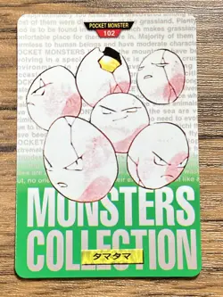 Pokemon Carddass Card Exeggcute No.102 Bandai Pocket Monsters Green ver. 1996 - Image 1