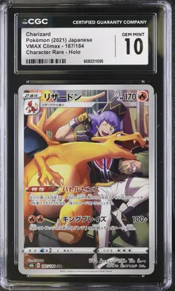 CGC 10 Charizard 187/184 Character Rare VMAX Climax Pokemon Card - Image 1