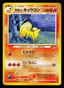 Light Ninetales No. 038 Uncommon Japanese Neo Destiny Pokemon Card - Image 1