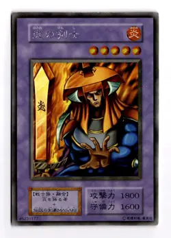 Flame Swordsman Initial Starter BOX Japanese Vintage Yugioh Card TCG MP - Image 1