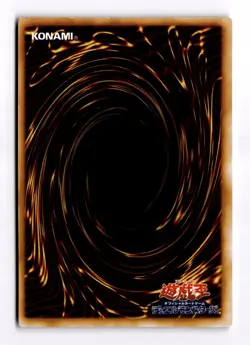 Flame Swordsman Initial Starter BOX Japanese Vintage Yugioh Card TCG MP - Image 2