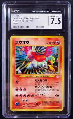 Ho-Oh 250 Galaxy Holo ~ Japanese Awakening Legends ~ Pokemon Card ~ WOTC ~ Swirl - Image 1