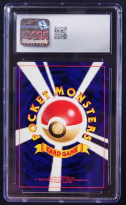 Ho-Oh 250 Galaxy Holo ~ Japanese Awakening Legends ~ Pokemon Card ~ WOTC ~ Swirl - Image 2