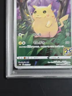 PSA 10 Pikachu 001/028 s8a 25th Anniversary Pokemon Card Japanese 2021 - Image 5