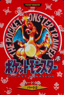 Pokemon Card Charizard 000 Trainer Red Bandai Carddass Part 2 Japanese Map F7038 - Image 1