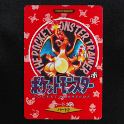 Pokemon Card Charizard 000 Trainer Red Bandai Carddass Part 2 Japanese Map F7038 - Image 2