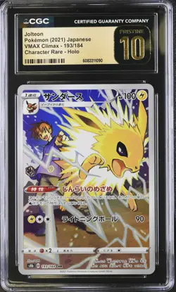 CGC Pristine 10 Jolteon 193/184 Character Rare VMAX Climax Pokemon Card - Image 1