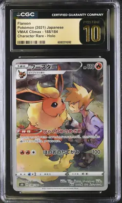CGC Pristine 10 Flareon 188/184 Character Rare VMAX Climax Pokemon Card - Image 1