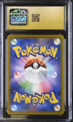 CGC Pristine 10 Flareon 188/184 Character Rare VMAX Climax Pokemon Card - Image 2