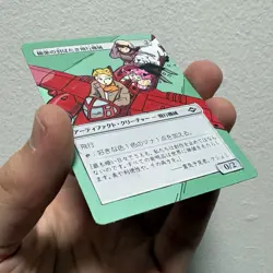 Ornithopter Of Paradise - SxF Code White Movie - MTG Painted Alter - MH2 (JPN) - Image 2