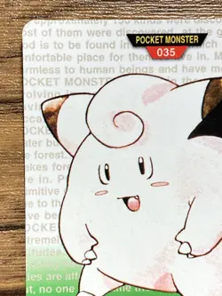 Pokemon Carddass Card Clefairy No.35 Bandai Pocket Monsters Green ver. 1996 - Image 3