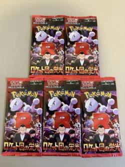 5 Pack Bundle Pokemon JPN Glory Of Team Rocket Booster Packs - FREE Shipping - Image 1