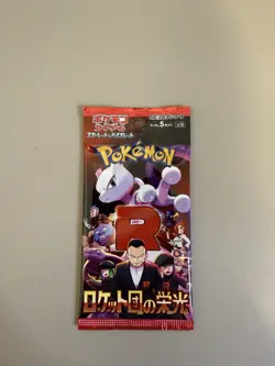 5 Pack Bundle Pokemon JPN Glory Of Team Rocket Booster Packs - FREE Shipping - Image 3