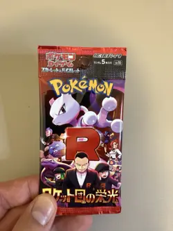 5 Pack Bundle Pokemon JPN Glory Of Team Rocket Booster Packs - FREE Shipping - Image 5