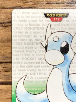 Pokemon Carddass Card Dratini No.147 Bandai Pocket Monsters Green ver. 1996 - Image 3