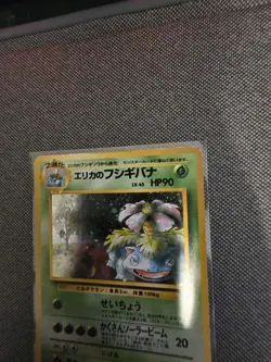 Pokemon TCG Erika's Venusaur Holo Rare Card No. 003 Japanese Gym Heroes LP/MP - Image 3