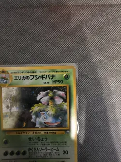 Pokemon TCG Erika's Venusaur Holo Rare Card No. 003 Japanese Gym Heroes LP/MP - Image 4