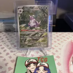 [LP] Pokemon TCG- Nidoking 174/165 MEW EN-151 Illustration Rare Holo - Image 1