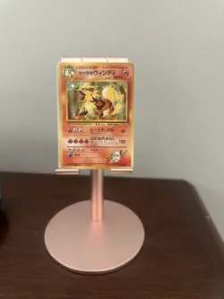 BLAINE'S ARCANINE GYM CHALLENGE HOLO JAPANESE POKEMON TCG NM - Image 1