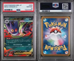 2025 POKEMON JAPANESE MBG-MEGA STARTER SET #003 MEGA GENGAR ex PSA 10 - Image 3