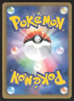 Pokemon Japanese Blaziken 012/069 Dark Rush Holo Rare 1st Ed. EXCELLENT - Image 2