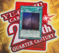 Yugioh! Korean - Clock Tower Prison - EOJ-KR048 - Ultimate Rare NM - Image 1