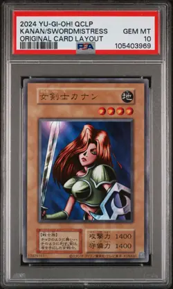 PSA 10 Yugioh Kanan the Swordmistress Ultra Rare Reprint Ver. Japanese QCLP - Image 1