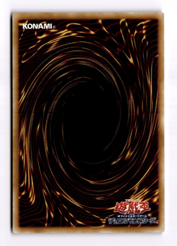 Elemental Hero Avian QCAC-JP026 Super Rare Quarter Century Collection YuGiOh - Image 2