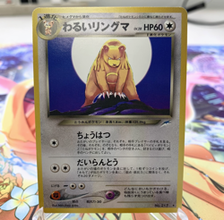 Dark Ursaring 217 Neo Destiny Japanese Pokemon Card ~ MP - Image 1