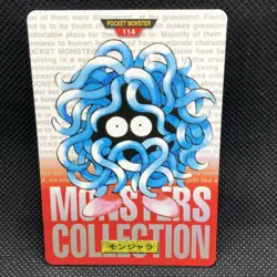 Tangela FILE 114 Pokemon Card Carddass 1996 BANDAI Nintendo Japanese Anime F/S - Image 1